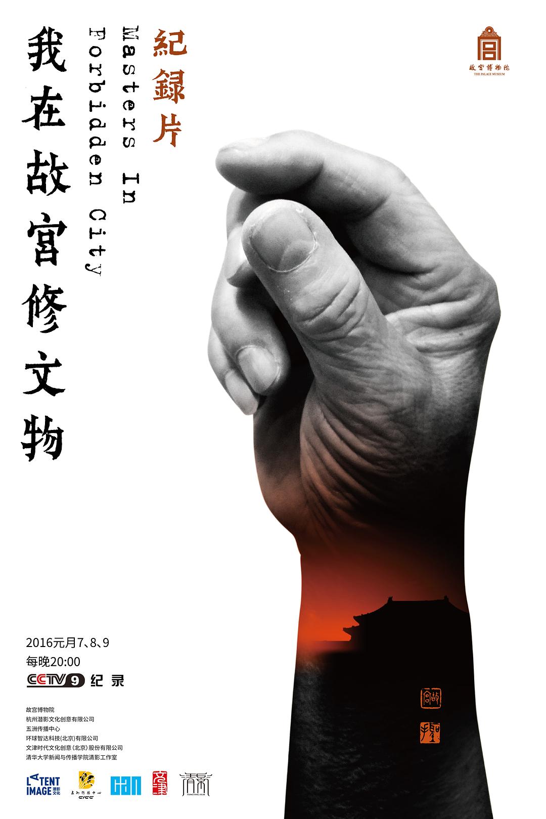冬与星轨
