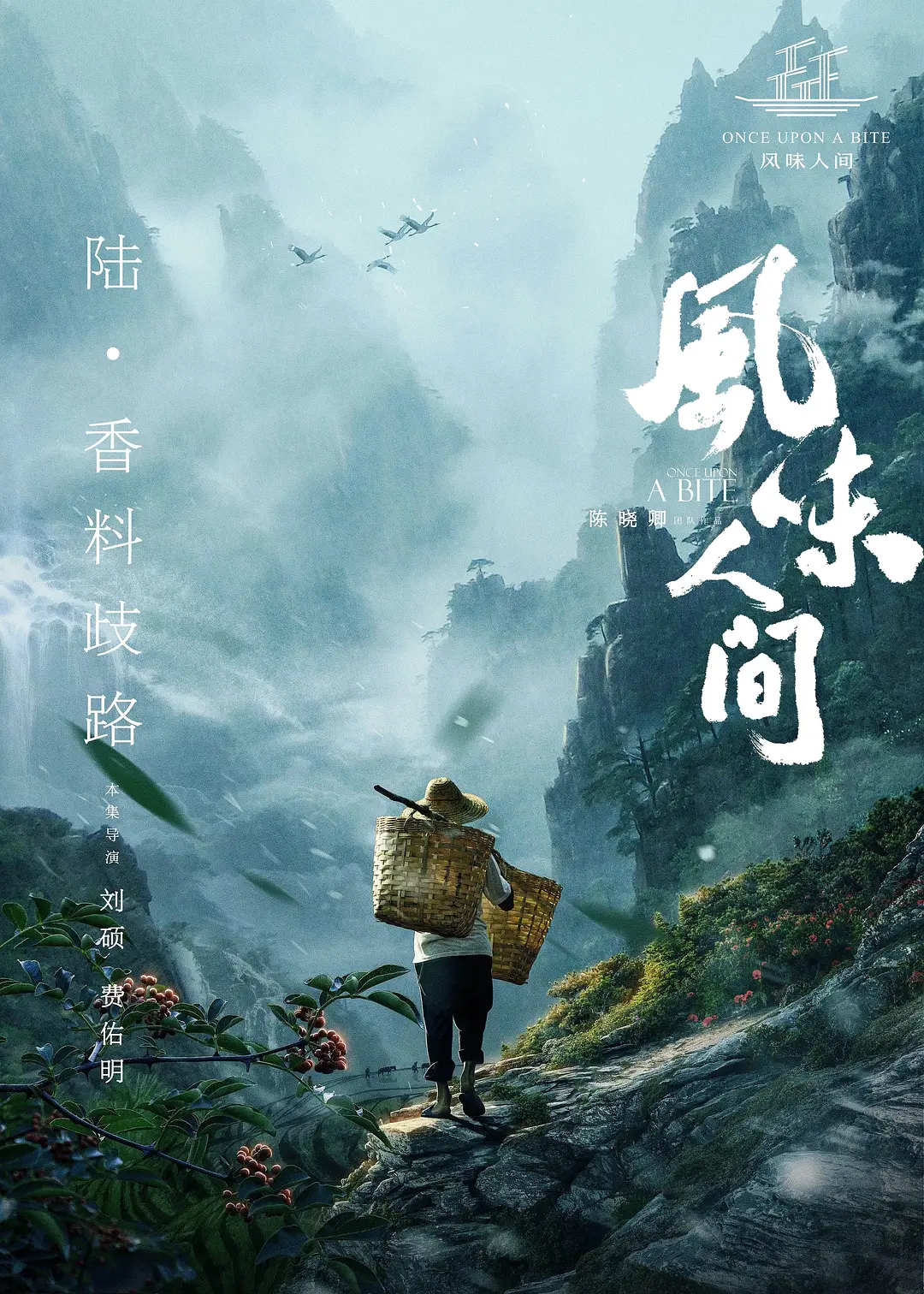 思与之约剧照2