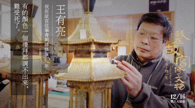 山长夜剧照1